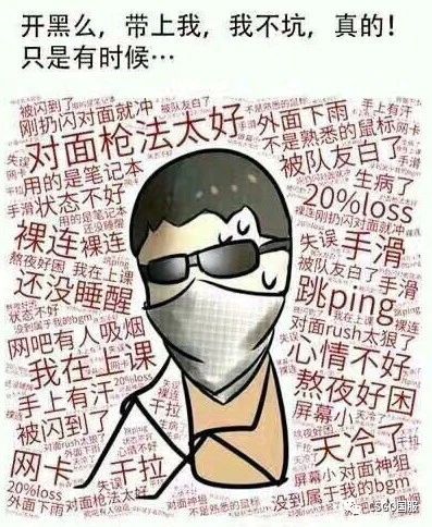 TES战胜BLG晋级英雄联盟全球总决赛八强