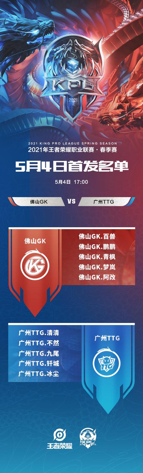 国服艾琳法装出装与铭文解析，崛起之路的秘密