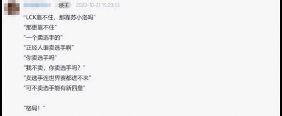 蔡徐坤成为PUBG绝地求生全球代言人引发热议
